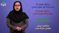 ثبت نام بدون کنکور کارشناسی ارشد دانشگاه آزاد 98