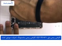 تعویض باتری آیفون 8