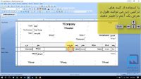 آموزش نصب نرم افزار کریستال ریپورت - طراحی چاپ نرم افزار میزان