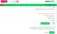 کتاب نظریه های مدیریت سازمان سید جوادین جلد 1