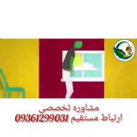 کبد چرب را در طب سنتی درمان کنیم