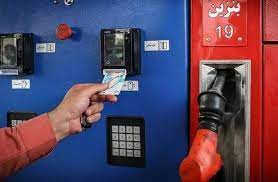 بومی سازی دستگاه کارتخوان سامانه هوشمند سوخت