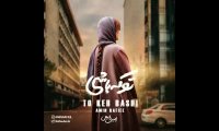 آهنگ جدید امین رفیعی به نام تو که باشی