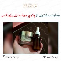 رضایت از محصول جوانسازی پوست پیونکس