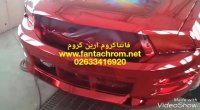 آبکاری فانتاکروم/آبکاری طلایی/فروش مواد آبکاری09125371393