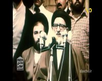 سخنرانی مرحوم آیت الله طالقانی در مدرسه فیضیه قم