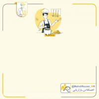 ویژگی های شخص در خرید