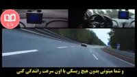 رکودشکنی بوگاتی شیرون با ثبت سرعت 490 کیلومتر بر ساعت ! - زیرنویس فارسی