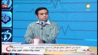 190. مصاحبه با دکتر گیو شریفی در برنامه ضربان شبکه سلامت