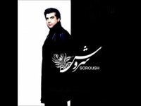 آهنگ لیلا لیلا لیلا ابرو کمونی لیلا