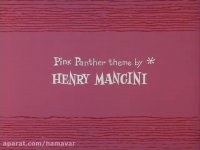 کارتون پلنگ صورتی