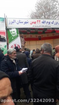 رجز خوانی نو جوان قزوینی     بر علیه ترامپ در لحظات پایانی جشن ۴۱ سالگی انقلاب