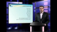 آموزش جامع مفاهیم اولیه در حسابداری