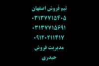 آموزش نصب رک 12 یونیت