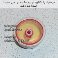 آموزش شیرینی پنجره ای