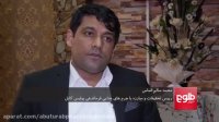 دهلیزها: بررسی چگونگی کشته شدن یک نوجوان در پغمان
