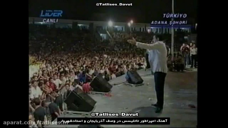 آهنگ ابراهیم تاتلیسس در وصف تبریز و استاد شهریار İbrahim Tatlıses