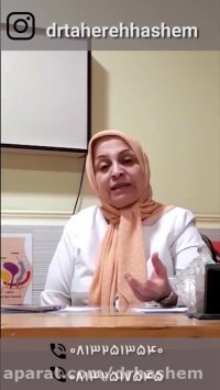 بی اختیاری و درمان