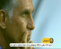 اما و اگرهای صعود تیم ملی به جام جهانی