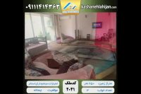 ویلای لوکس درچمخاله