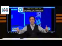 زبان یازدهم قسمت 2 - استاد محمودی