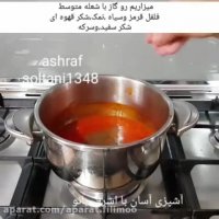 سس کچاپ خانگی