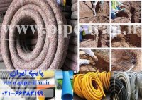 لوله زهکشی آبیاری