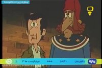 کارتون قصه کوچولوها- قسمت 35