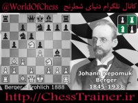 بازی شطرنج | آموزش شطرنج