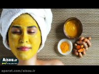 فواید ماسک زردچوبه برای سفید شدن پوست رفع لک صورت جوش و جای جوس و رفع موهای زائد