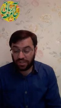 مشکلات و سختی ها