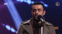 اجرای خوانندگی محمدرضا در استعدادیابی عصر جدید 5 فروردین