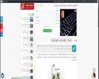 دانلود پاورپوینت نظریه‌ های مدیریت دولتی رضا طهماسبی (فصل اول)