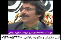 تونیک رفع سفیدی مو خریداری شده توسط علیرضا افتخاری 09120852440