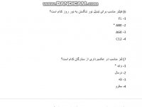 سوال در مورد دوربین عکاسی📸💖📷