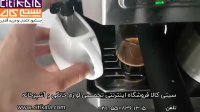 اسپرسوساز و قهوه ساز دلونگی مدل BCO420- سیتی کالا
