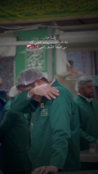 شکستن دل به روایت تصویر