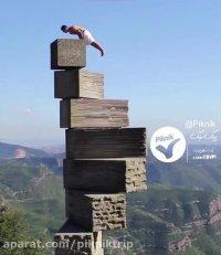 حرکت آکروباتیک در نقطه ترسناک