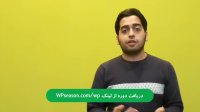 دوره آموزش وردپرس از مبتدی تا حرفه ای - فصل وردپرس