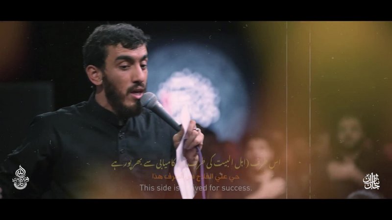 نماهنگ فاعتبروا  | با مداحی: حاج مهدی رسولی