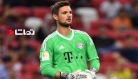تمدید قرارداد دروازه بان تیم بایرن مونیخ تا سال 2021