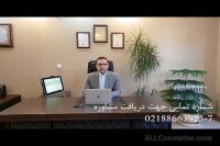 رابطه نا مشروع در دوران نامزدی