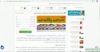 فایل درس پژوهی شیوه نامه تدوین گزارش درس پژوهی 55صفحه