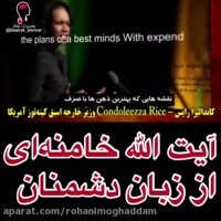 کاخی که امام خامنه ای در آن زندگی میکند!!