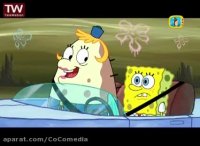 انیمیشن باب اسفنجی | کارتون باب اسفنجی | شاخ به شاخ