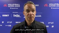 صحبت‌های موریس موتا پائز سرمربی تیم ملی والیبال ایران پس از دیدار مقابل صربستان