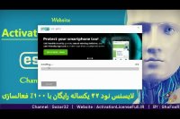 آموزش نصب فعالسازی و آپدیت آنتی ویروس نود32 با لایسنس نود 32 نسخه ESET Internet Security
