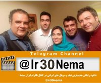 دانلود رایگان قسمت1سریال ریکاوری|full hd|hq|hd|4k|1080|720|480|قسمت1ریکاوری|قسمت اول سریال ریکاوری|سریال ریکاوری