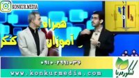دیدگاه رتبه برترها در مورد استاد محمودی