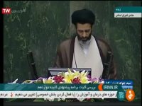 صحبت های مخالفان برنامه پیشنهادی دولت دوازدهم حسن روحانی